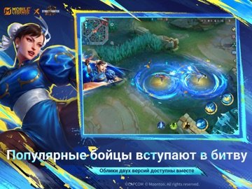 Mobile Legends: Bang Bang