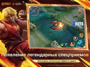 Mobile Legends: Bang Bang