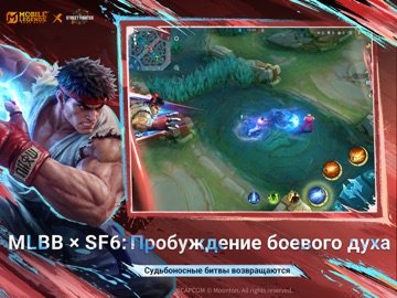 Mobile Legends: Bang Bang