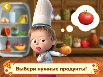 Маша и Медведь: Пиццерия Игра!