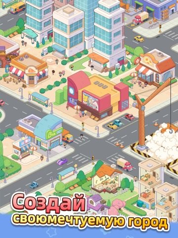 Happy Citizens - Mayor Sim