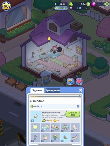 Happy Citizens - Mayor Sim