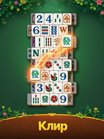 Маджонг Бласт (Mahjong Blast)