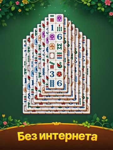 Маджонг Бласт (Mahjong Blast)