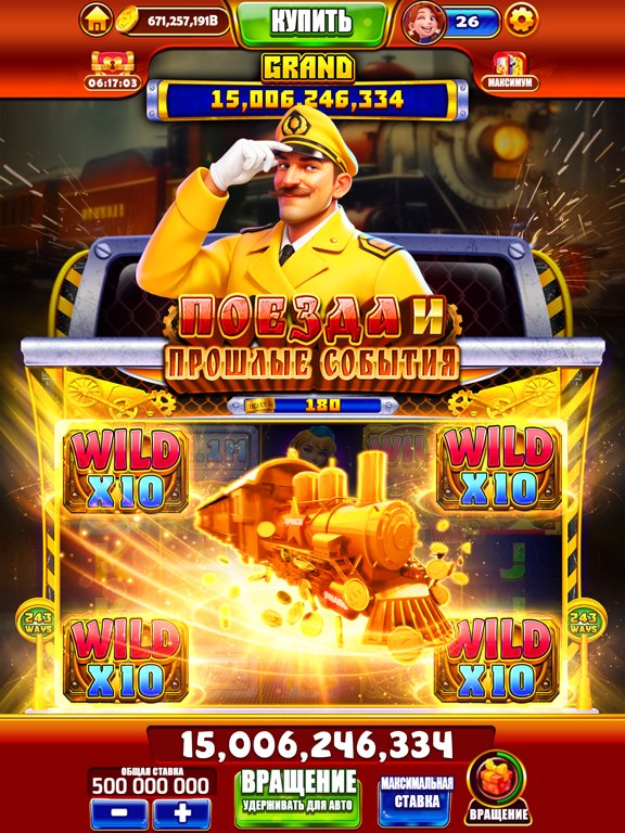 Spin Master — игровые автоматы