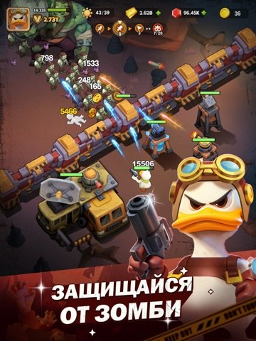 Duck Survival: RPG шутер