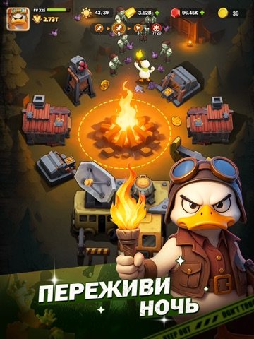 Duck Survival: RPG шутер