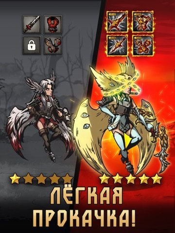 Darkest AFK: РПГ Оффлайн Арена