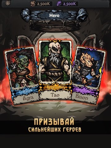 Darkest AFK: РПГ Оффлайн Арена