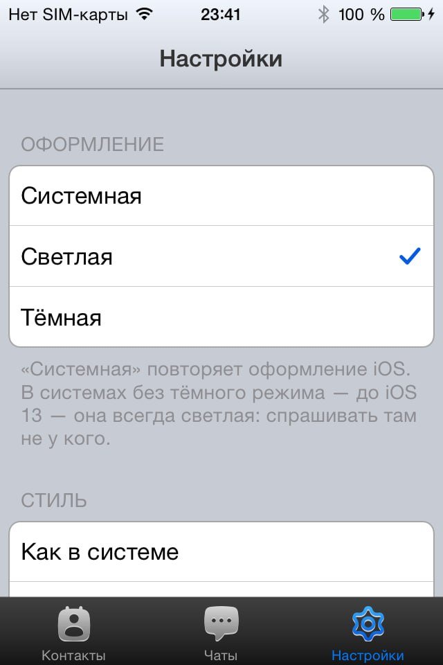 Ловит