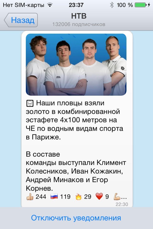 Ловит