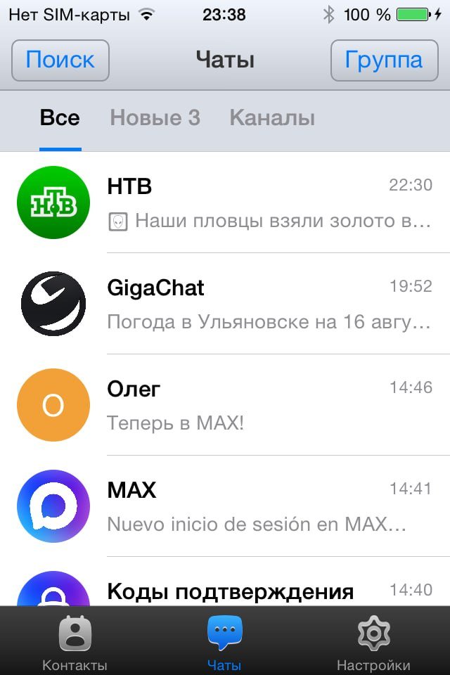 Ловит