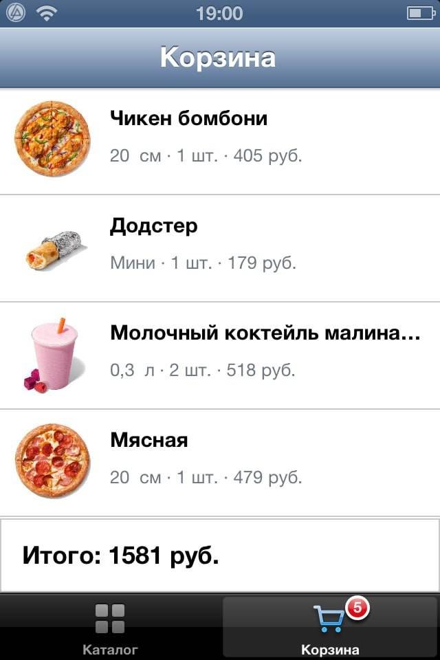 Додо Пицца