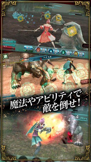 FINAL FANTASY AGITO