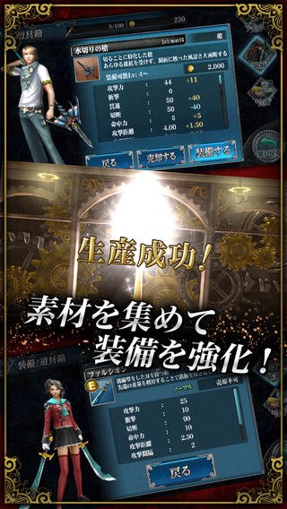 FINAL FANTASY AGITO