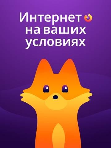 Firefox