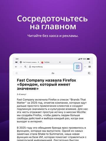 Firefox