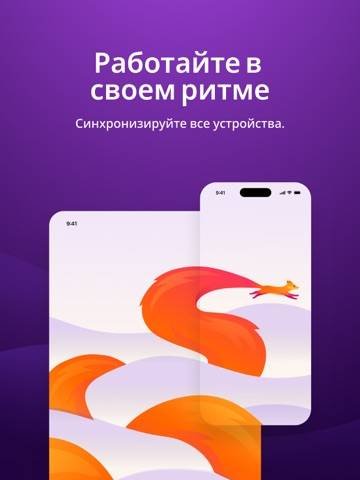 Firefox