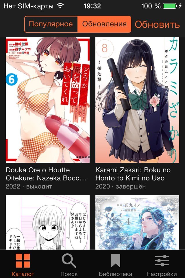 MangaDex