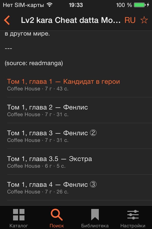 MangaDex