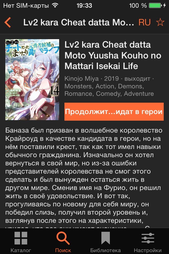 MangaDex