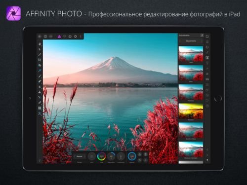 Affinity Photo
