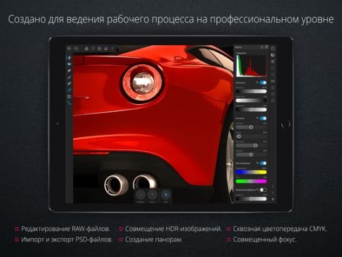 Affinity Photo