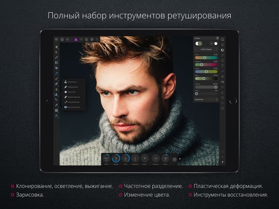 Affinity Photo