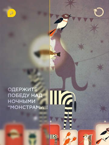 Mini-U_ ЗОО Абракадабра