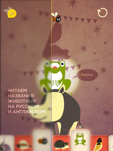 Mini-U_ ЗОО Абракадабра