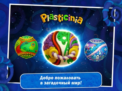 Plastiland HD