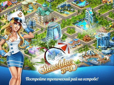 Sunshine Bay