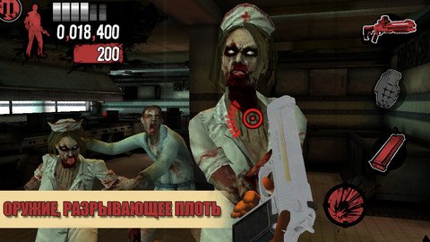 The House of the Dead_ Overkill™- The Lost Reels