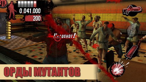 The House of the Dead_ Overkill™- The Lost Reels