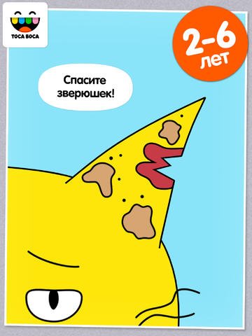 Toca Pet Doctor