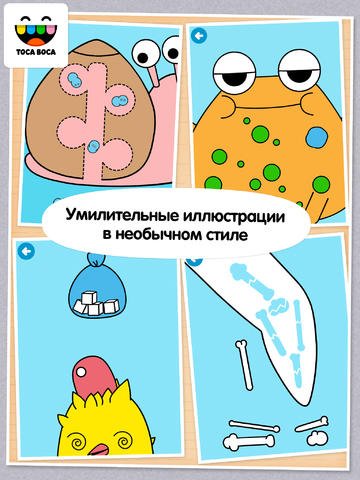 Toca Pet Doctor
