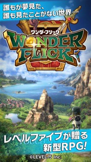 Wonder Flick
