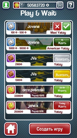 Yatzy Ultimate