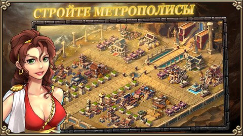 Войны Спарты – Элита _ Spartan Wars_ Elite Edition
