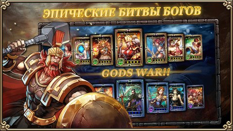 Войны Спарты – Элита _ Spartan Wars_ Elite Edition