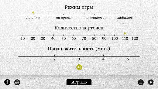 Лампочка Ильича