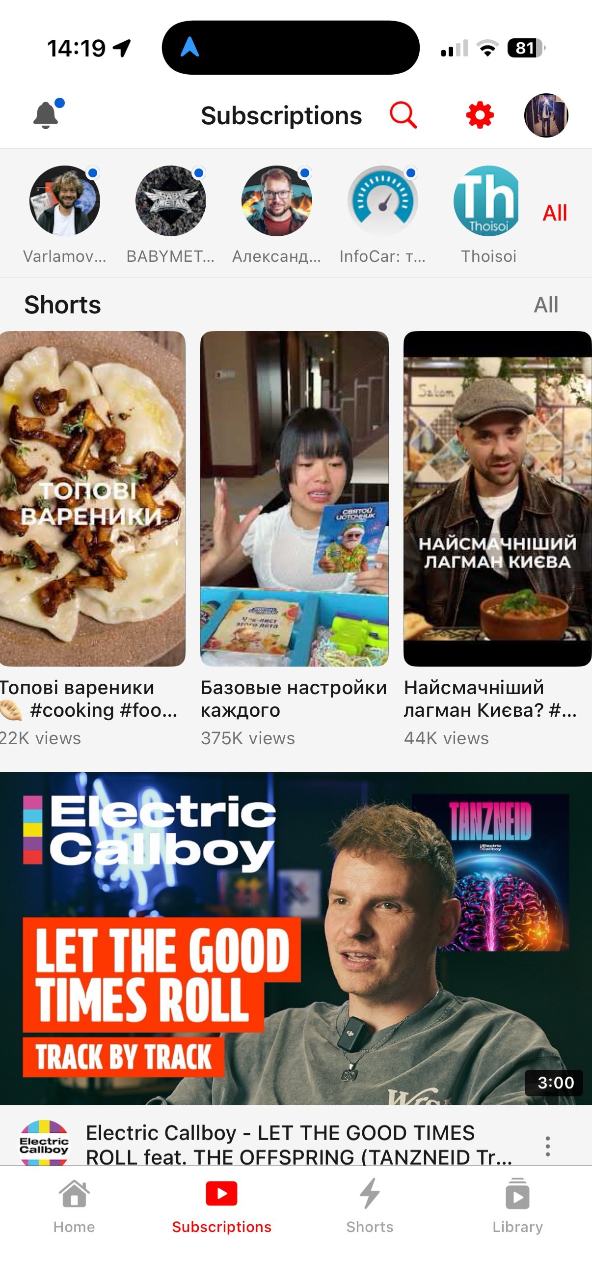Opaline – YouTube client for iOS 12+