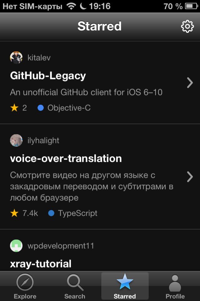 GitHub Legacy