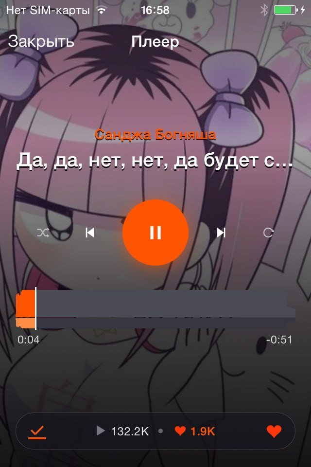 SoundCloud