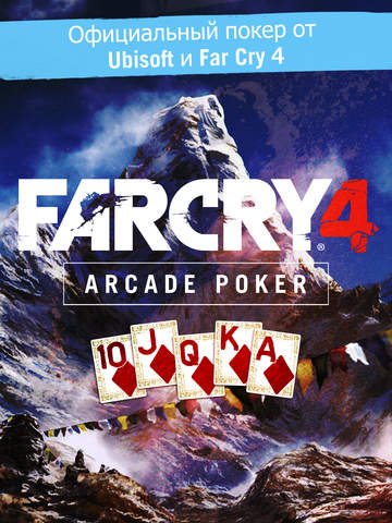 Far Cry® 4 Arcade Poker