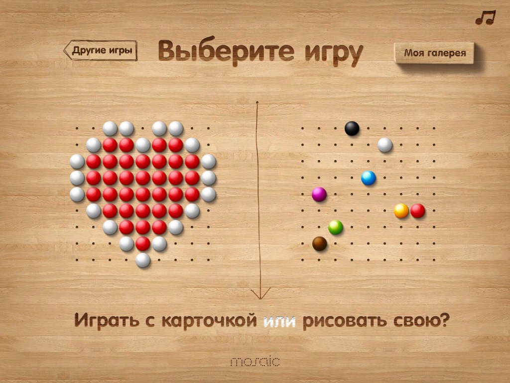 MosaicHD (Мозаика HD) [RU]