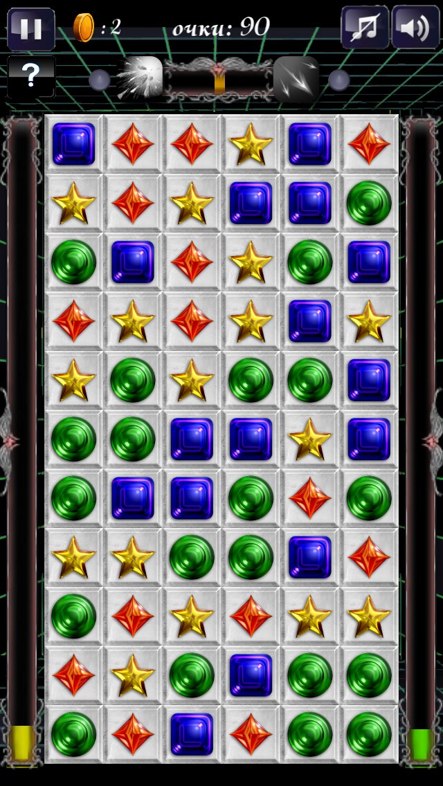 Three stones