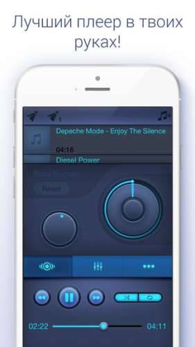Music Paradise Player Plus