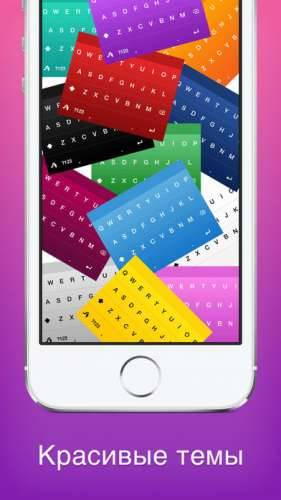 Swype