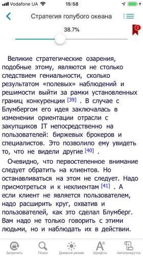 uBooks